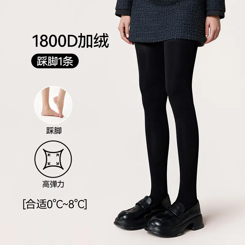 Thick Black Velvet Matte Pantyhose for Women, Black Warm Micro-Pressure Plus-Size Leggings