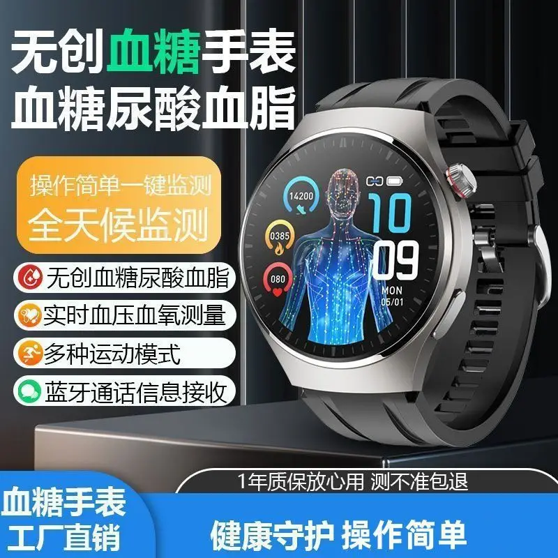 New Huaqiangbei Smart Watch Gt9 Multi-Functional Sleep Heart Rate and Blood Sugar Monitoring Bluetooth Sports Watch