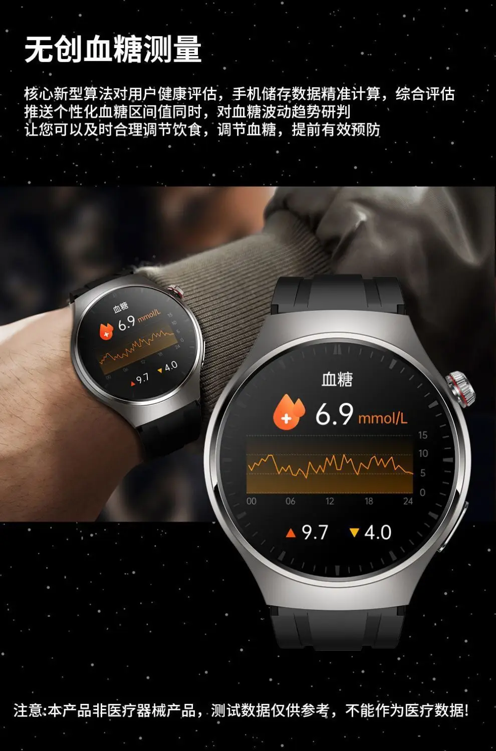 New Huaqiangbei Smart Watch Gt9 Multi-Functional Sleep Heart Rate and Blood Sugar Monitoring Bluetooth Sports Watch — feature 10