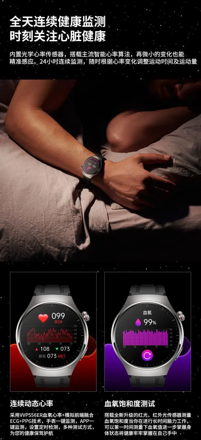 New Huaqiangbei Smart Watch Gt9 Multi-Functional Sleep Heart Rate and Blood Sugar Monitoring Bluetooth Sports Watch — feature 11