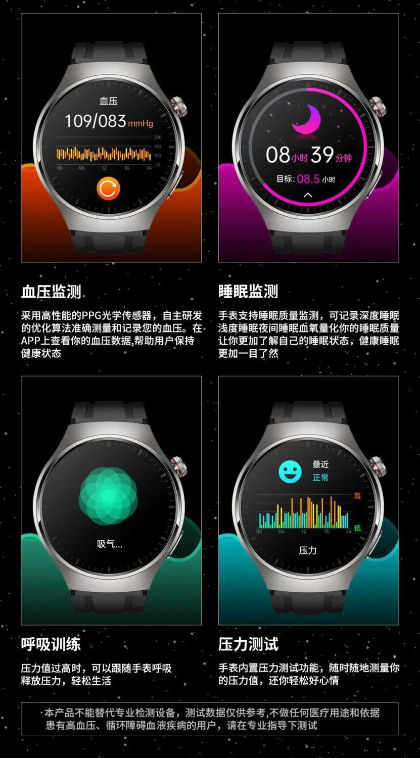 New Huaqiangbei Smart Watch Gt9 Multi-Functional Sleep Heart Rate and Blood Sugar Monitoring Bluetooth Sports Watch — feature 12