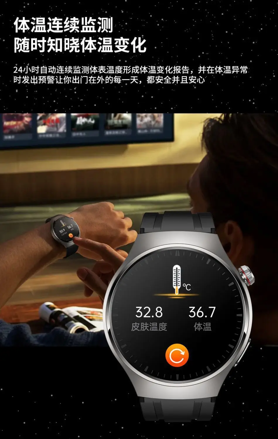 New Huaqiangbei Smart Watch Gt9 Multi-Functional Sleep Heart Rate and Blood Sugar Monitoring Bluetooth Sports Watch — feature 13