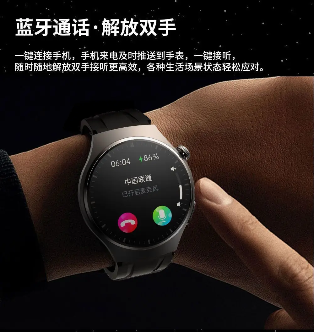 New Huaqiangbei Smart Watch Gt9 Multi-Functional Sleep Heart Rate and Blood Sugar Monitoring Bluetooth Sports Watch — feature 15