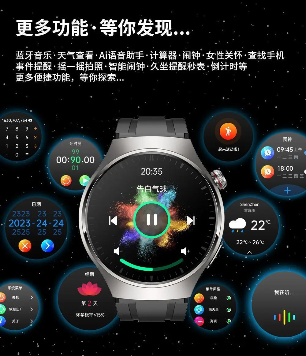 New Huaqiangbei Smart Watch Gt9 Multi-Functional Sleep Heart Rate and Blood Sugar Monitoring Bluetooth Sports Watch — feature 18