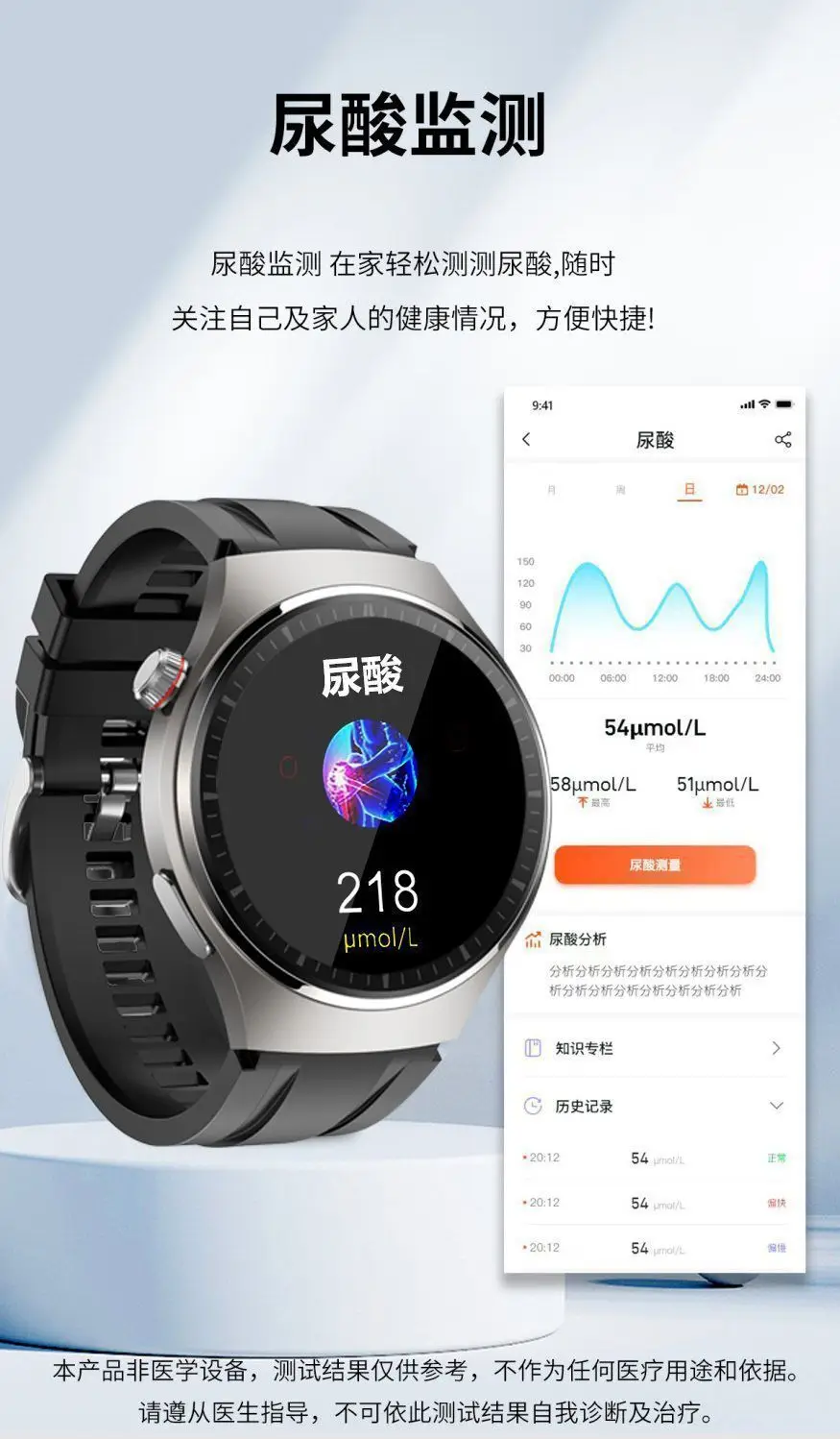 New Huaqiangbei Smart Watch Gt9 Multi-Functional Sleep Heart Rate and Blood Sugar Monitoring Bluetooth Sports Watch — feature 8