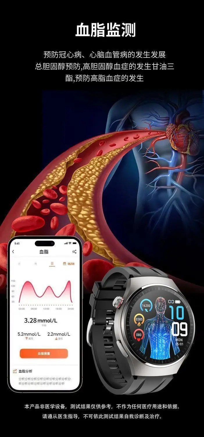 New Huaqiangbei Smart Watch Gt9 Multi-Functional Sleep Heart Rate and Blood Sugar Monitoring Bluetooth Sports Watch — feature 9
