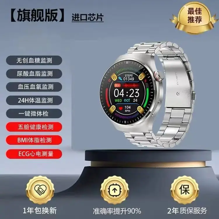 New Huaqiangbei Smart Watch Gt9 Multi-Functional Sleep Heart Rate and Blood Sugar Monitoring Bluetooth Sports Watch