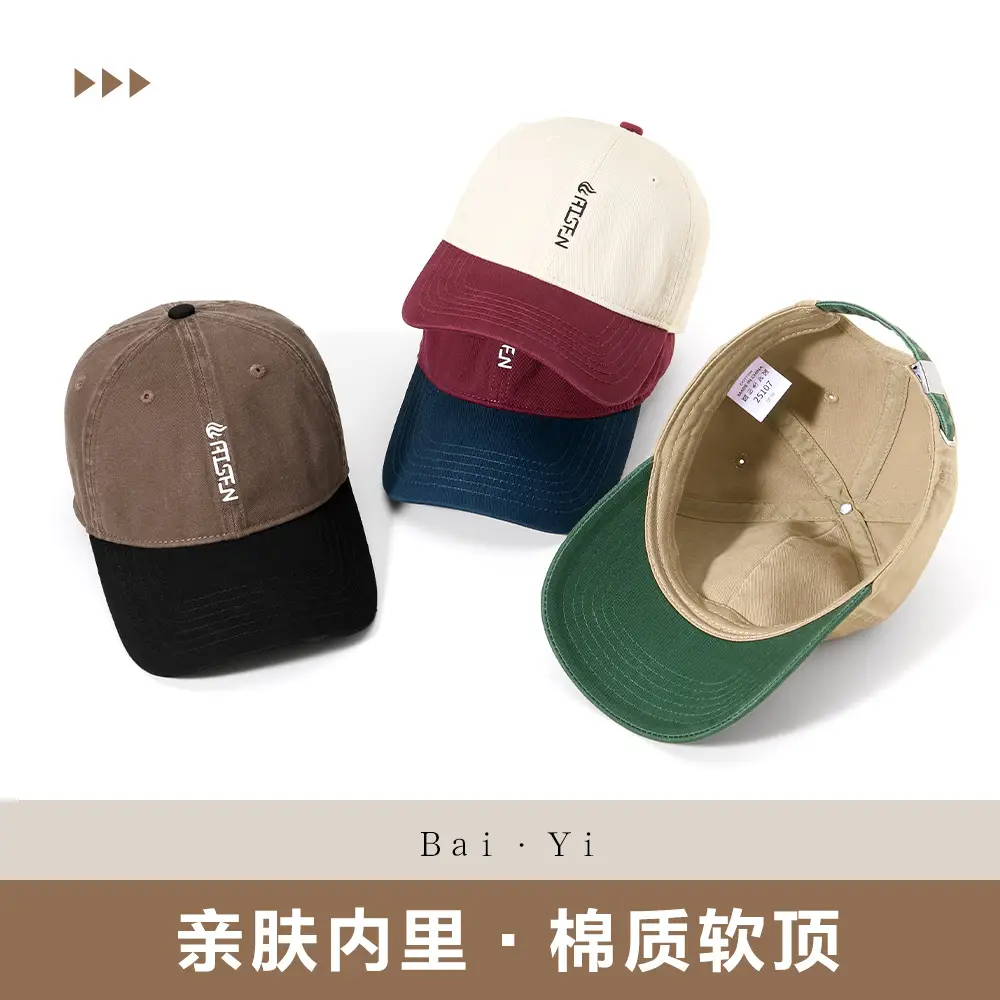 Men Baseball Cap with Soft Cream Top & Color-Blocking Design - Image 10