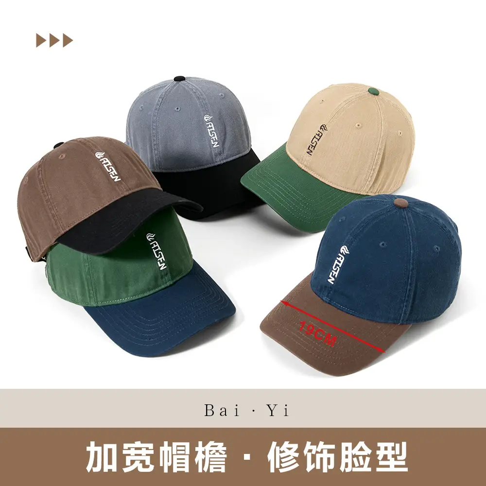 Men Baseball Cap with Soft Cream Top & Color-Blocking Design - Image 11