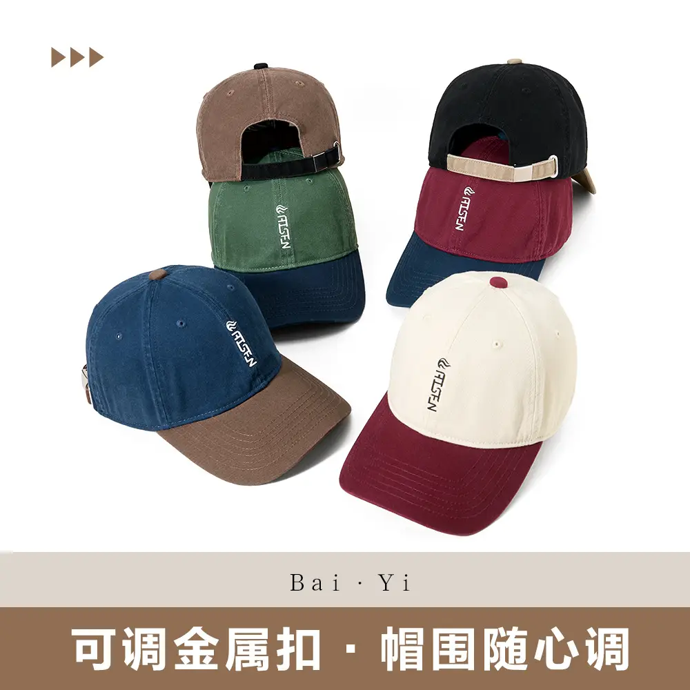 Men Baseball Cap with Soft Cream Top & Color-Blocking Design - Image 12
