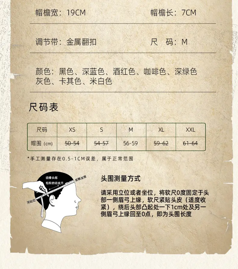 Men Baseball Cap with Soft Cream Top & Color-Blocking Design — feature 11