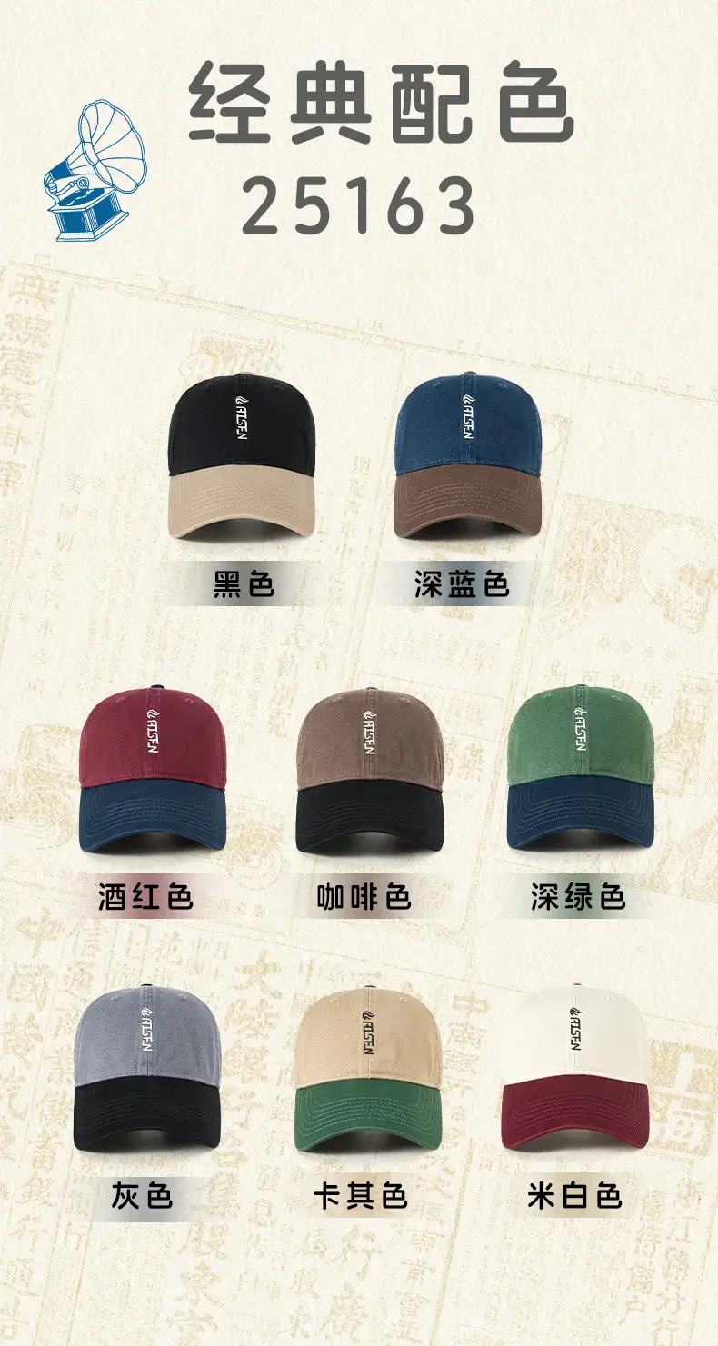 Men Baseball Cap with Soft Cream Top & Color-Blocking Design — feature 12
