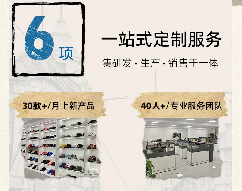 Men Baseball Cap with Soft Cream Top & Color-Blocking Design — feature 19