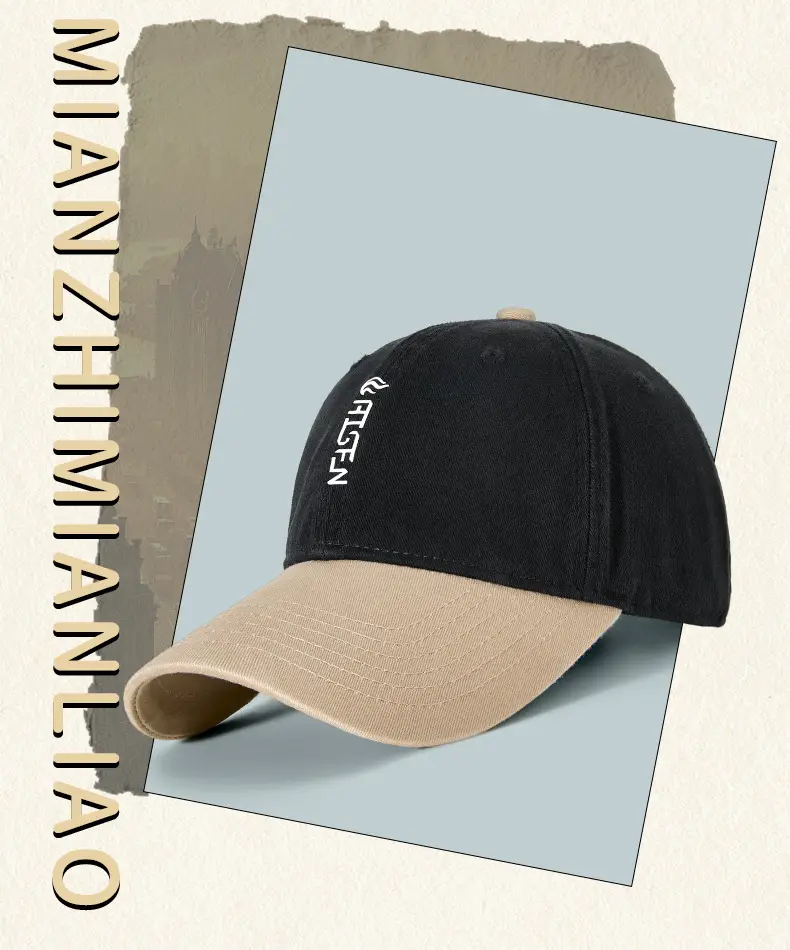 Men Baseball Cap with Soft Cream Top & Color-Blocking Design — feature 3