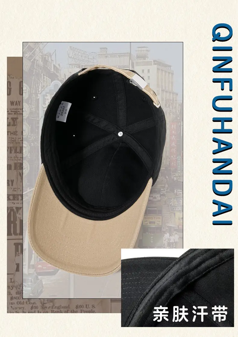 Men Baseball Cap with Soft Cream Top & Color-Blocking Design — feature 5