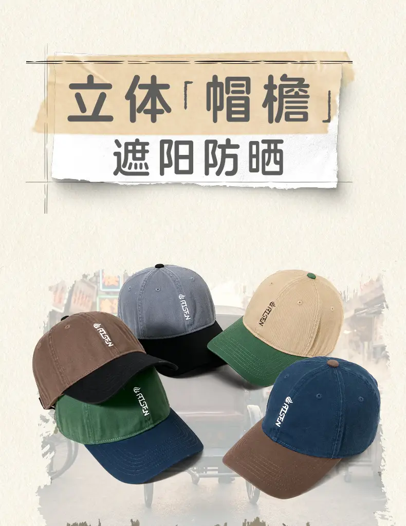 Men Baseball Cap with Soft Cream Top & Color-Blocking Design — feature 6