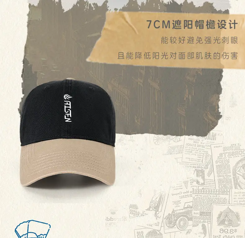 Men Baseball Cap with Soft Cream Top & Color-Blocking Design — feature 7
