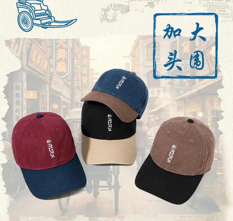 Men Baseball Cap with Soft Cream Top & Color-Blocking Design — feature 8