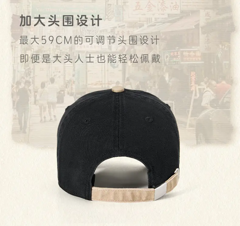Men Baseball Cap with Soft Cream Top & Color-Blocking Design — feature 9