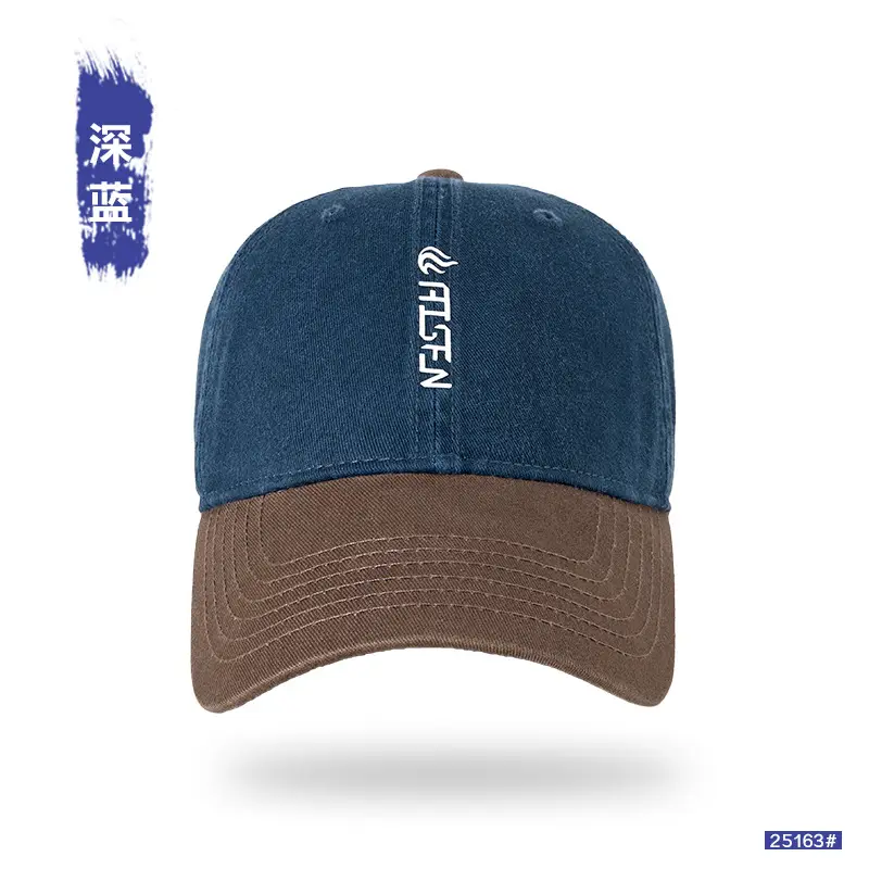 Men Baseball Cap with Soft Cream Top & Color-Blocking Design - Image 2