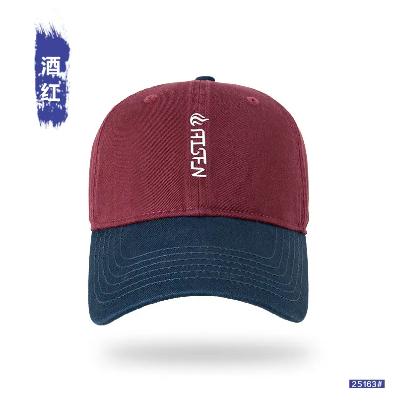Men Baseball Cap with Soft Cream Top & Color-Blocking Design - Image 3