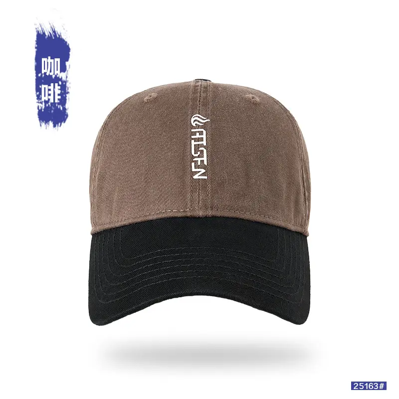 Men Baseball Cap with Soft Cream Top & Color-Blocking Design - Image 4