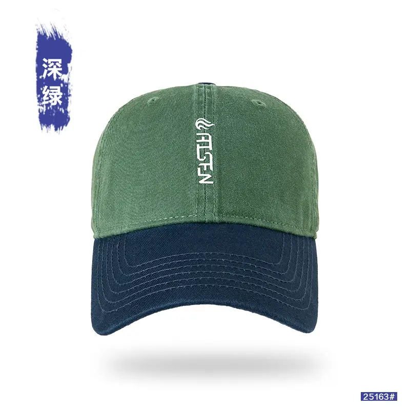 Men Baseball Cap with Soft Cream Top & Color-Blocking Design - Image 5