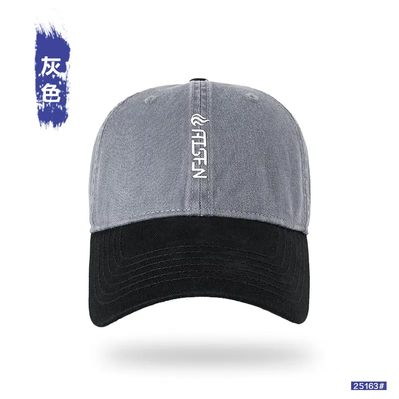 Men Baseball Cap with Soft Cream Top & Color-Blocking Design - Image 6