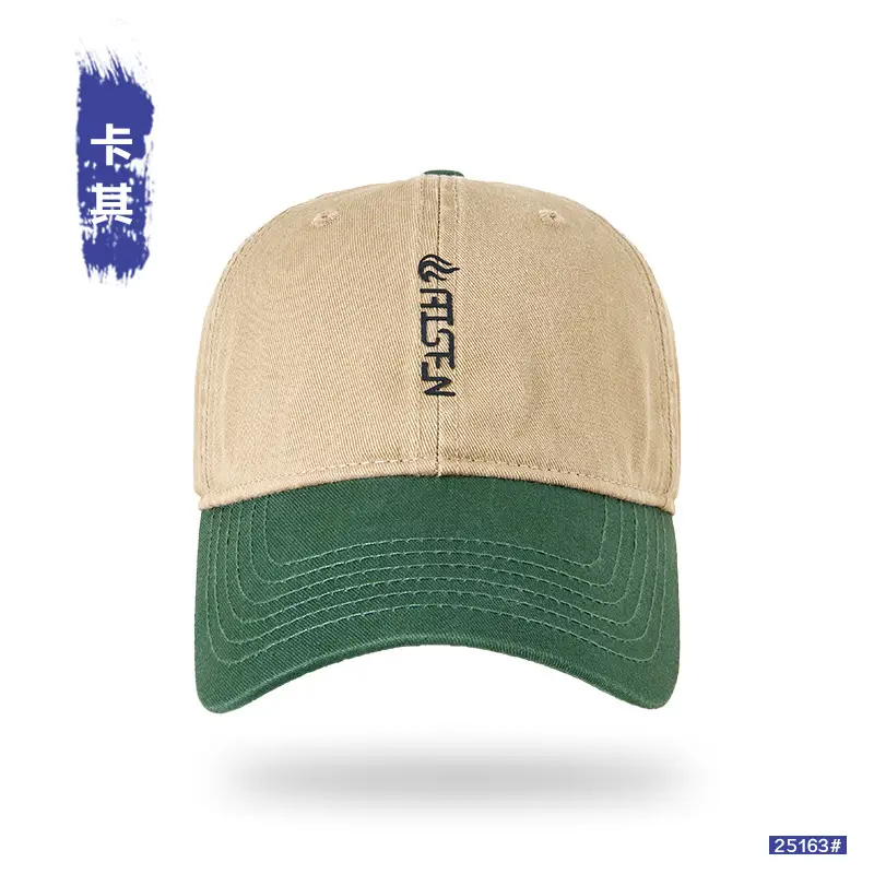 Men Baseball Cap with Soft Cream Top & Color-Blocking Design - Image 7