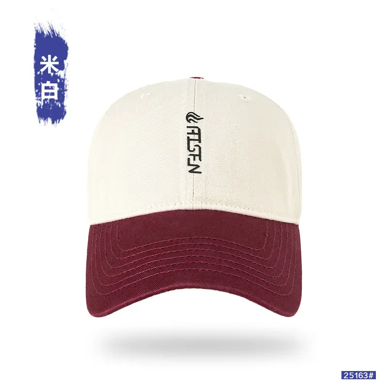 Men Baseball Cap with Soft Cream Top & Color-Blocking Design - Image 8