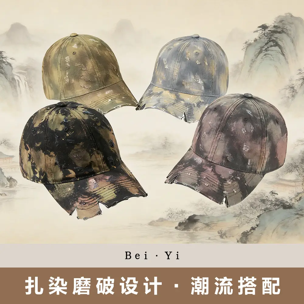Women Tie-Dye Open Cross Ponytail Hat Gray