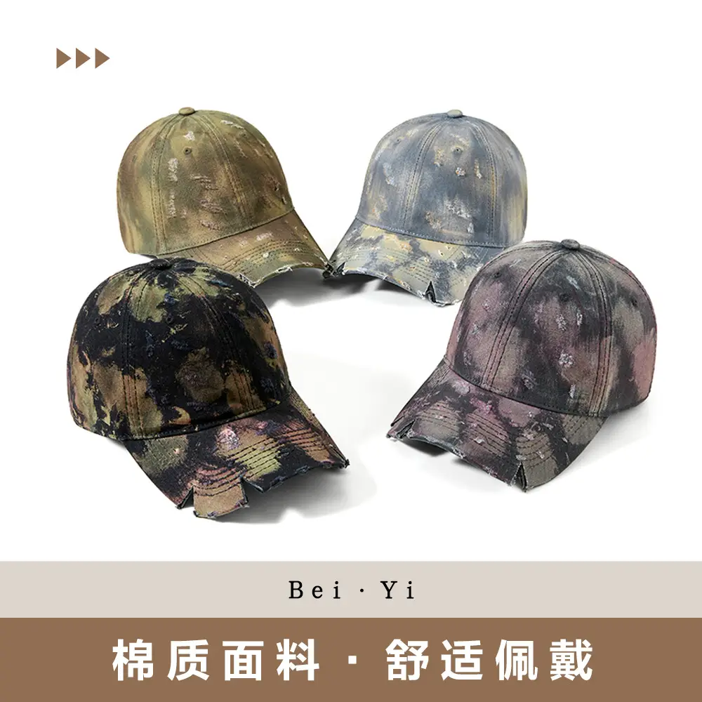 Women Tie-Dye Open Cross Ponytail Hat Gray