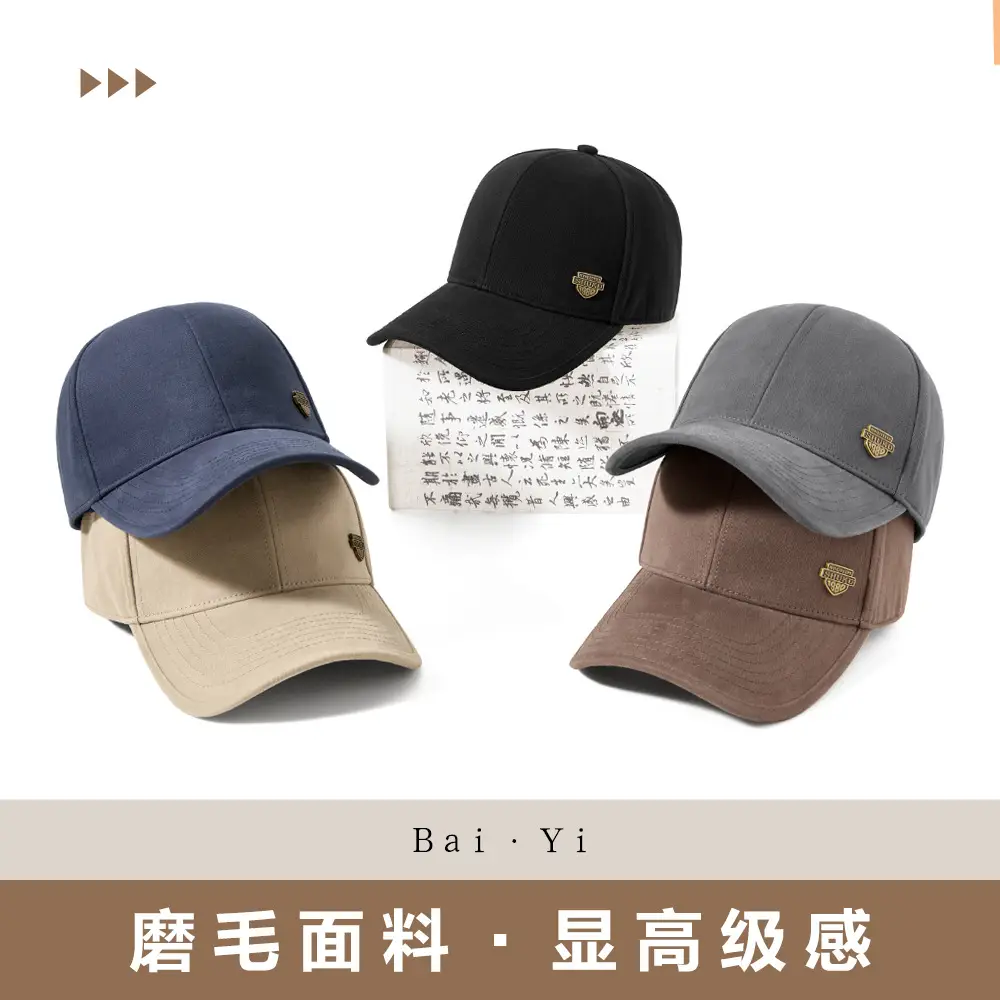 Men Winter Warm Brushed Cap Large Head Wide Brim - Image 7