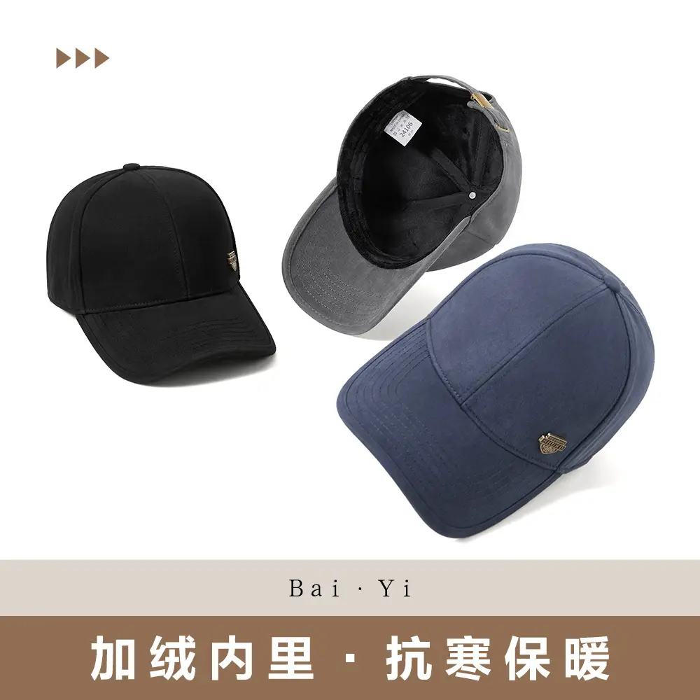 Men Winter Warm Brushed Cap Large Head Wide Brim - Image 9