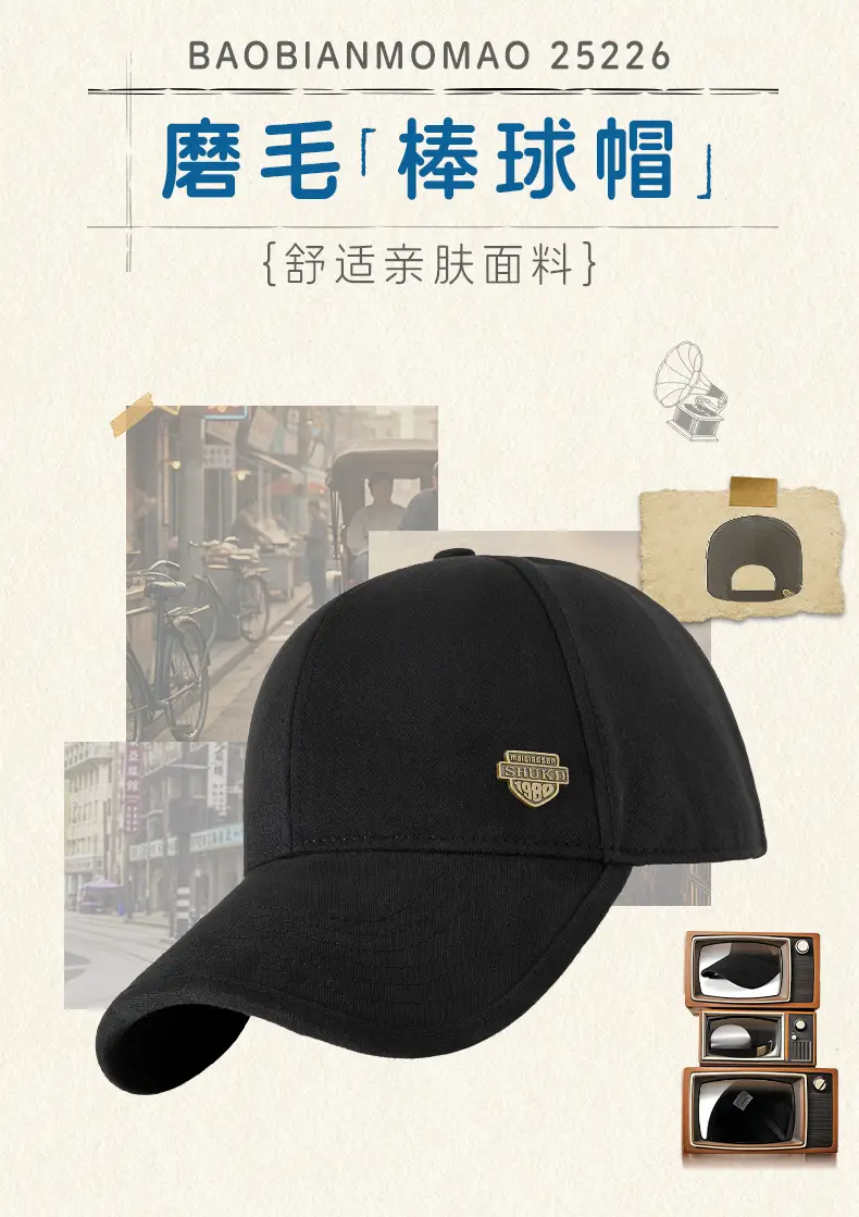 Men Winter Warm Brushed Cap Large Head Wide Brim — feature 1