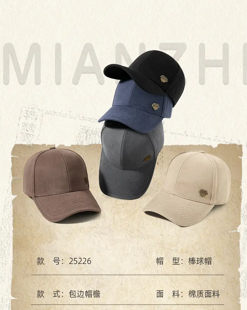 Men Winter Warm Brushed Cap Large Head Wide Brim — feature 10