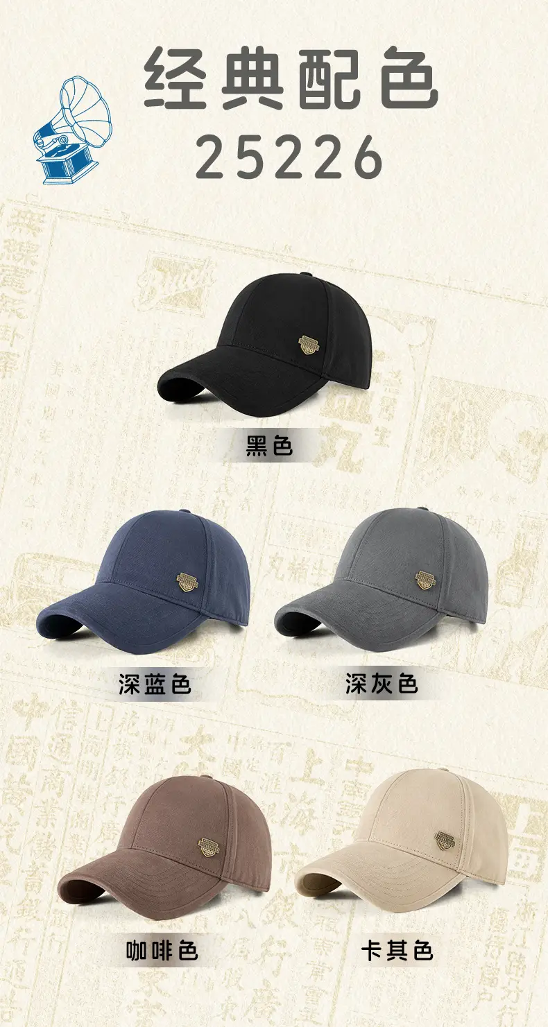 Men Winter Warm Brushed Cap Large Head Wide Brim — feature 12