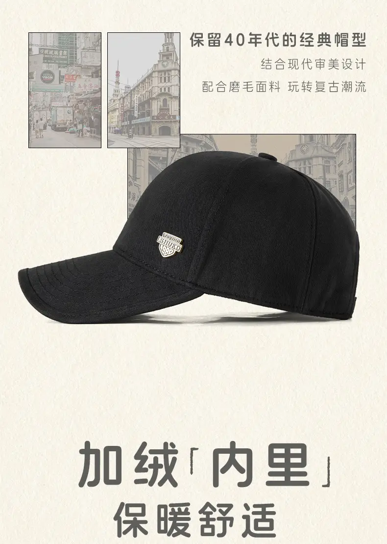 Men Winter Warm Brushed Cap Large Head Wide Brim — feature 4