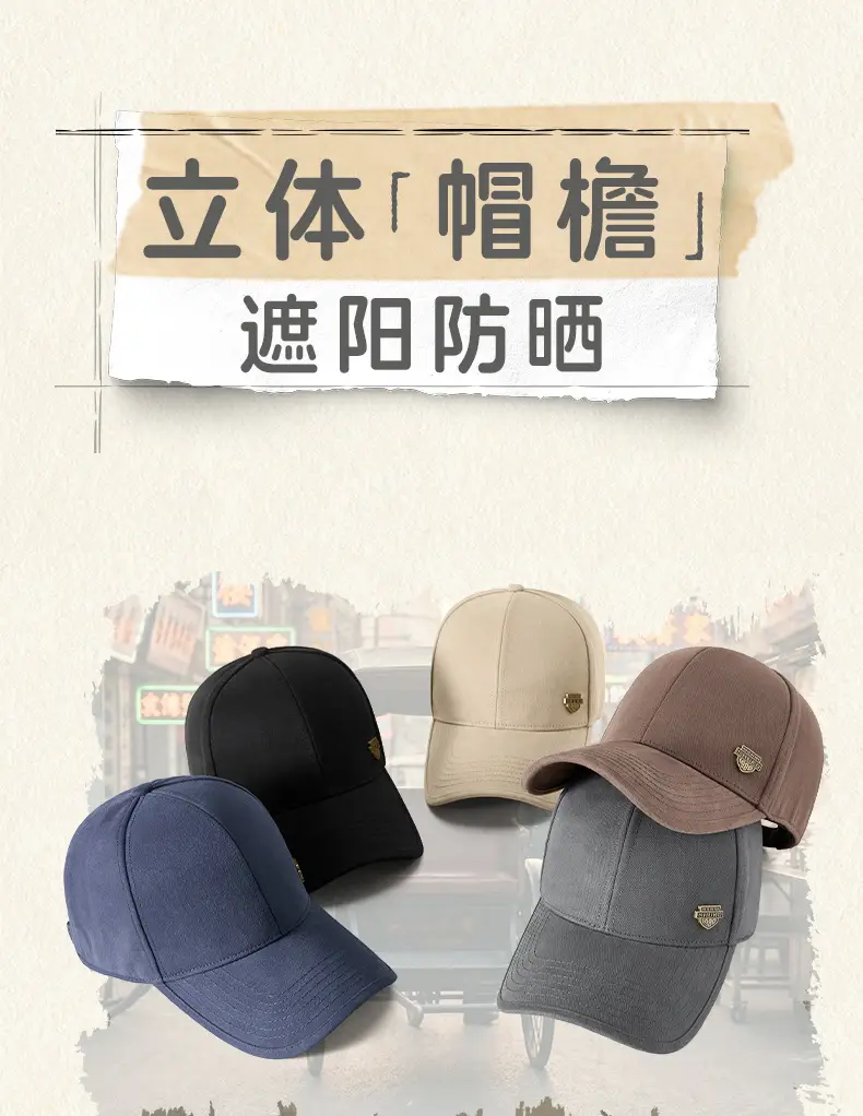 Men Winter Warm Brushed Cap Large Head Wide Brim — feature 6