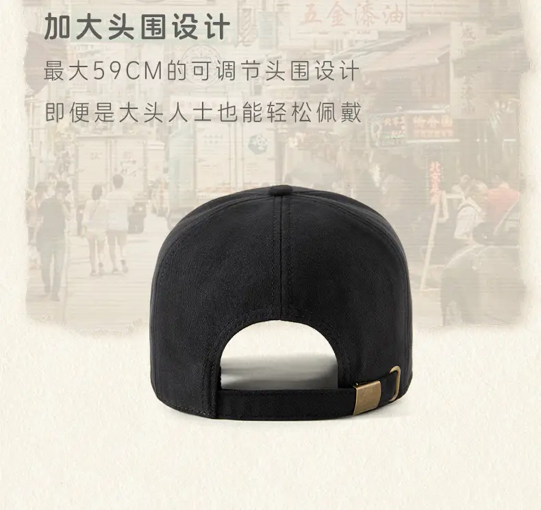 Men Winter Warm Brushed Cap Large Head Wide Brim — feature 9