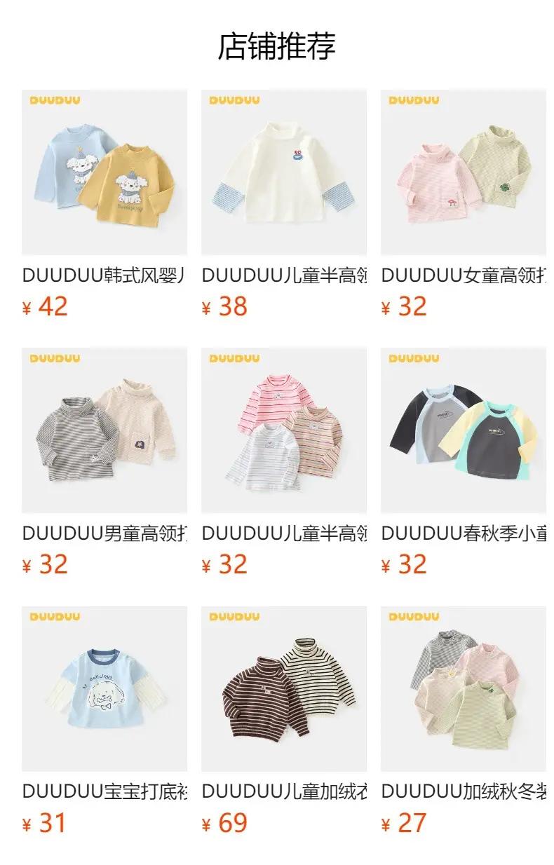 Baby Long Sleeve T-Shirt Navy Blue Striped Winter Boys — feature 4