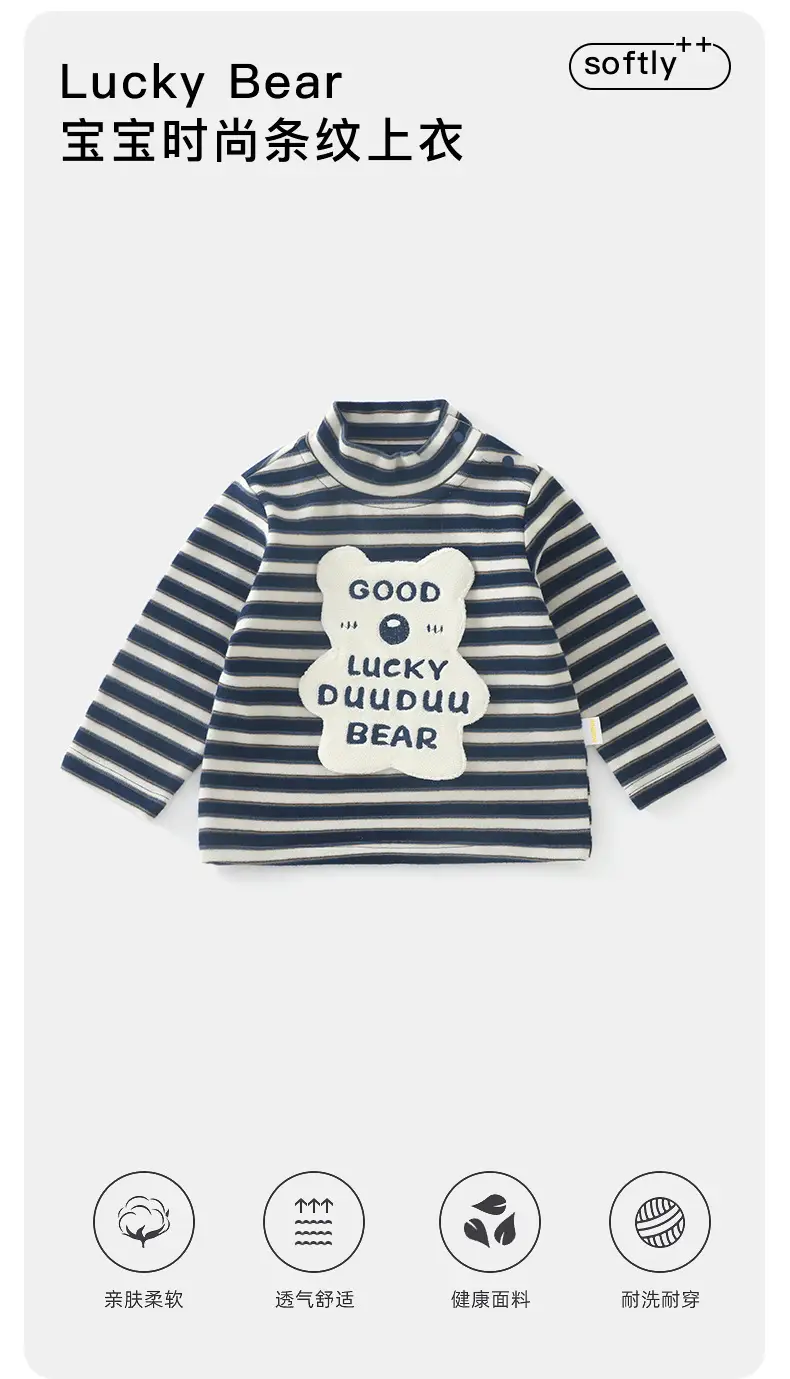 Baby Long Sleeve T-Shirt Navy Blue Striped Winter Boys — feature 6