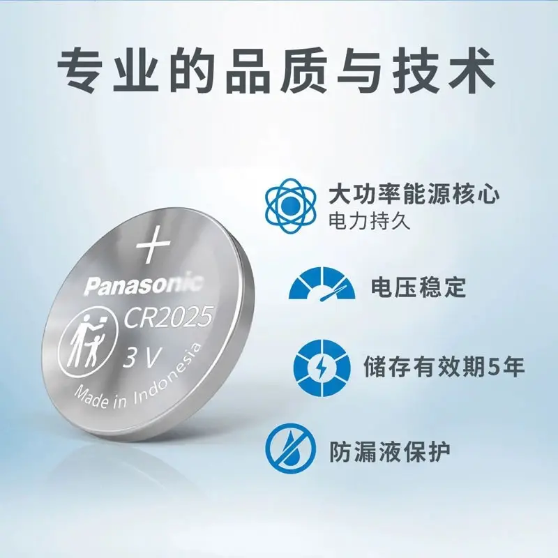 Panasonic Cr2032 Button Battery Cr/Cr2016/Electronic Scale Car Key Remote Control 3V