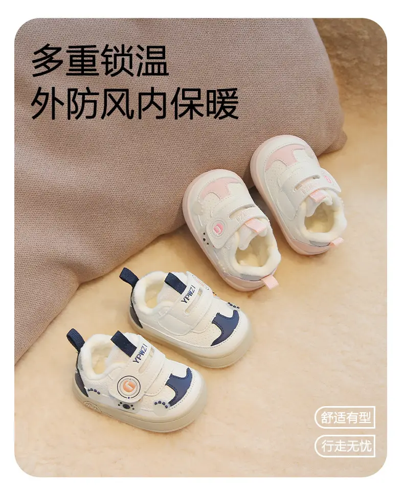 Baby Anti-Skid Shoes Pink Cute Soft Cotton — feature 1