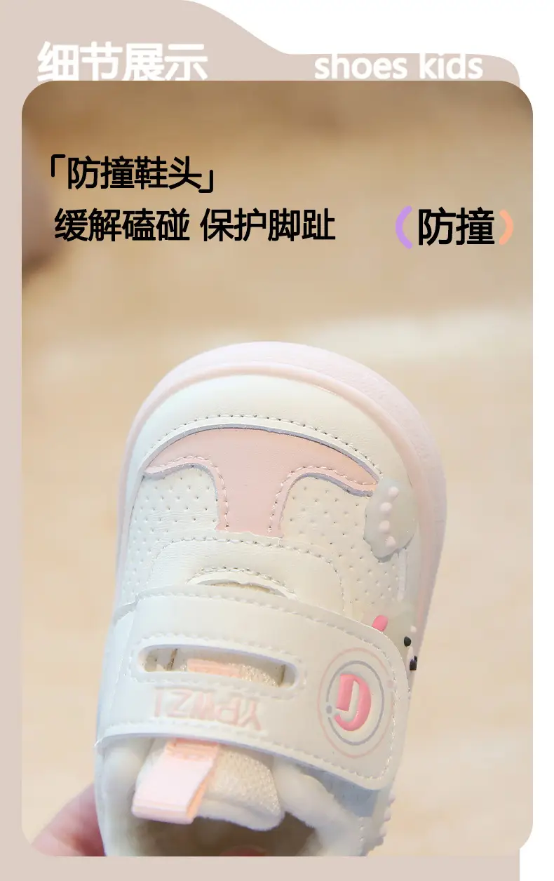 Baby Anti-Skid Shoes Pink Cute Soft Cotton — feature 4