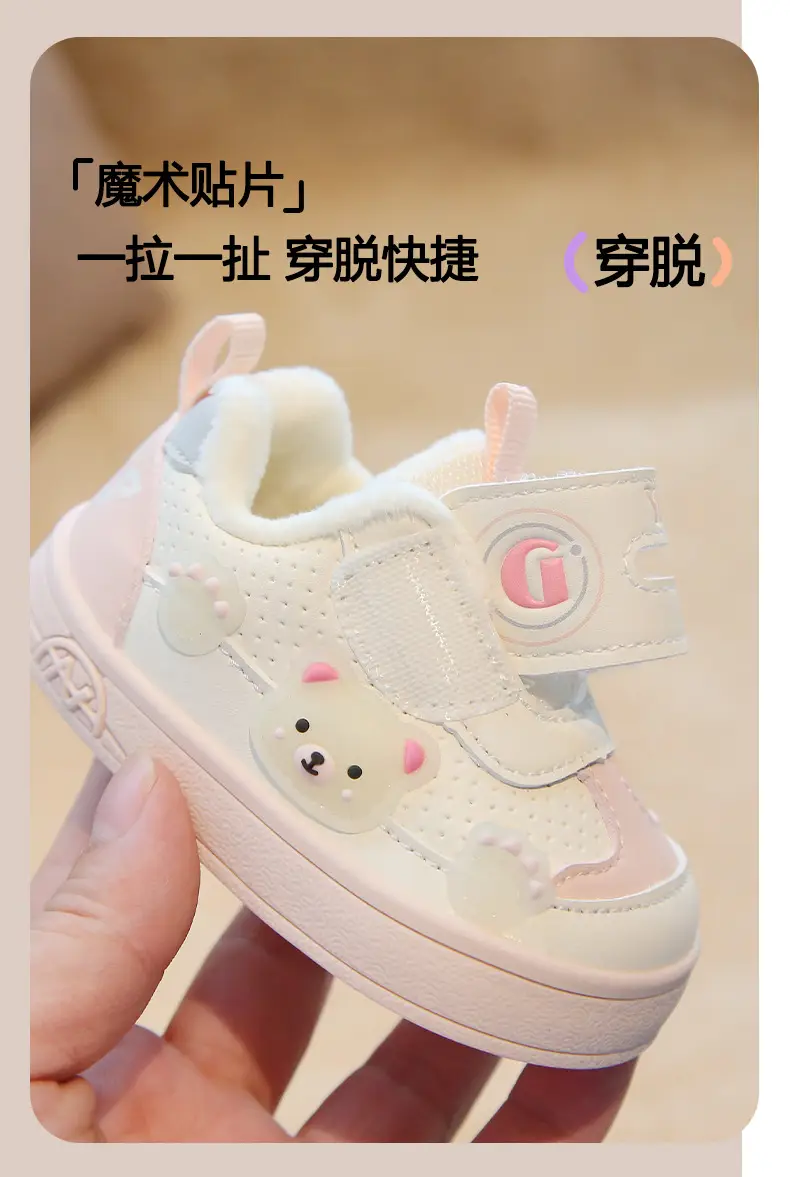 Baby Anti-Skid Shoes Pink Cute Soft Cotton — feature 6
