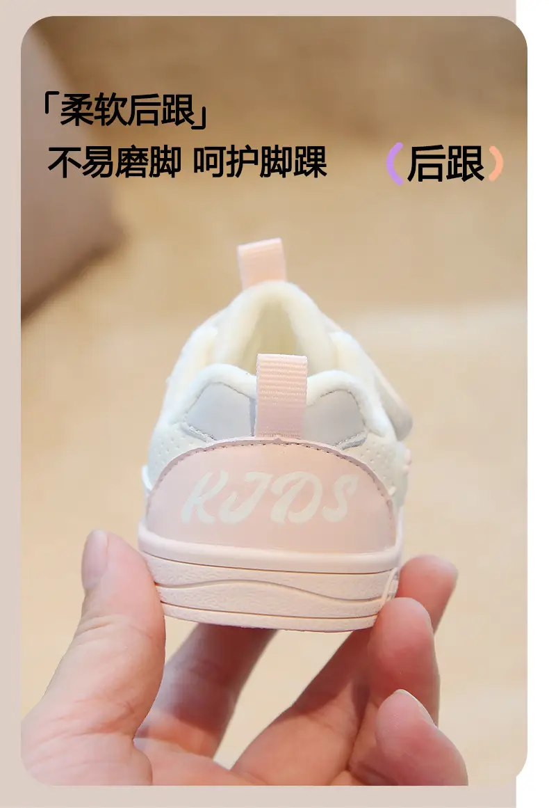 Baby Anti-Skid Shoes Pink Cute Soft Cotton — feature 9
