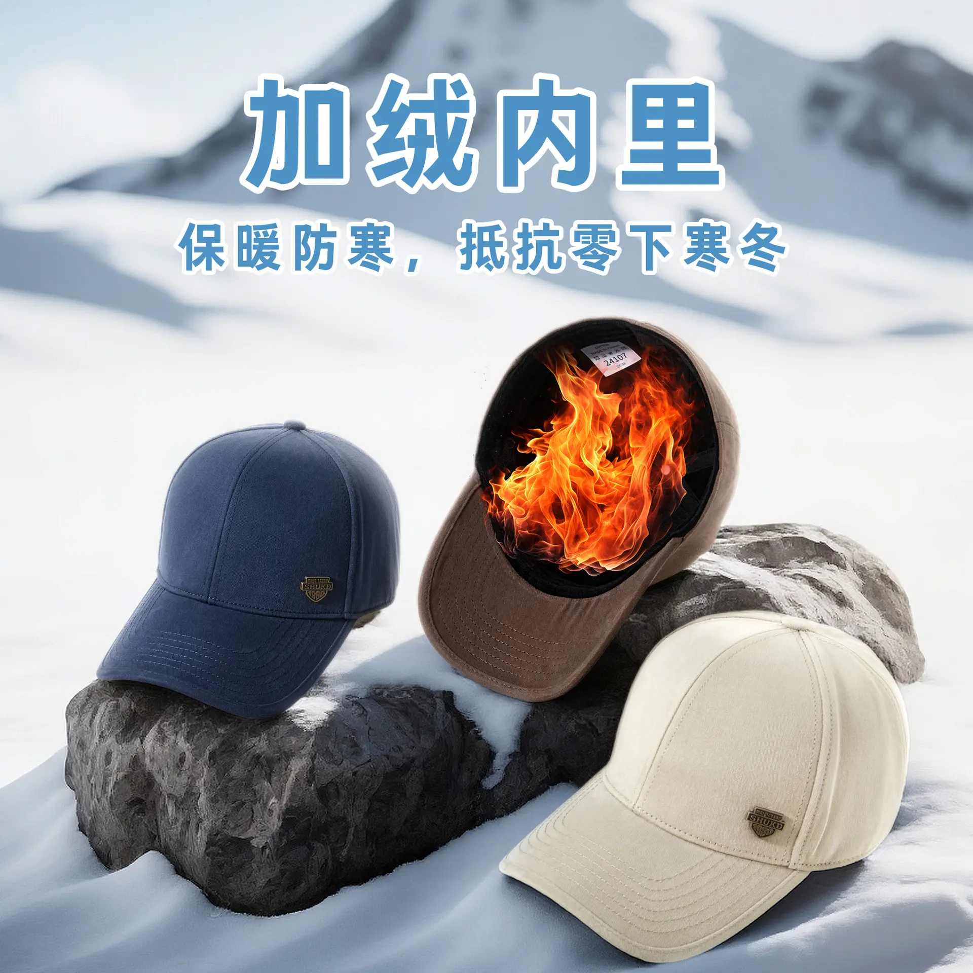 Men's Fleece-lined Windproof Cap Beige - Image 7