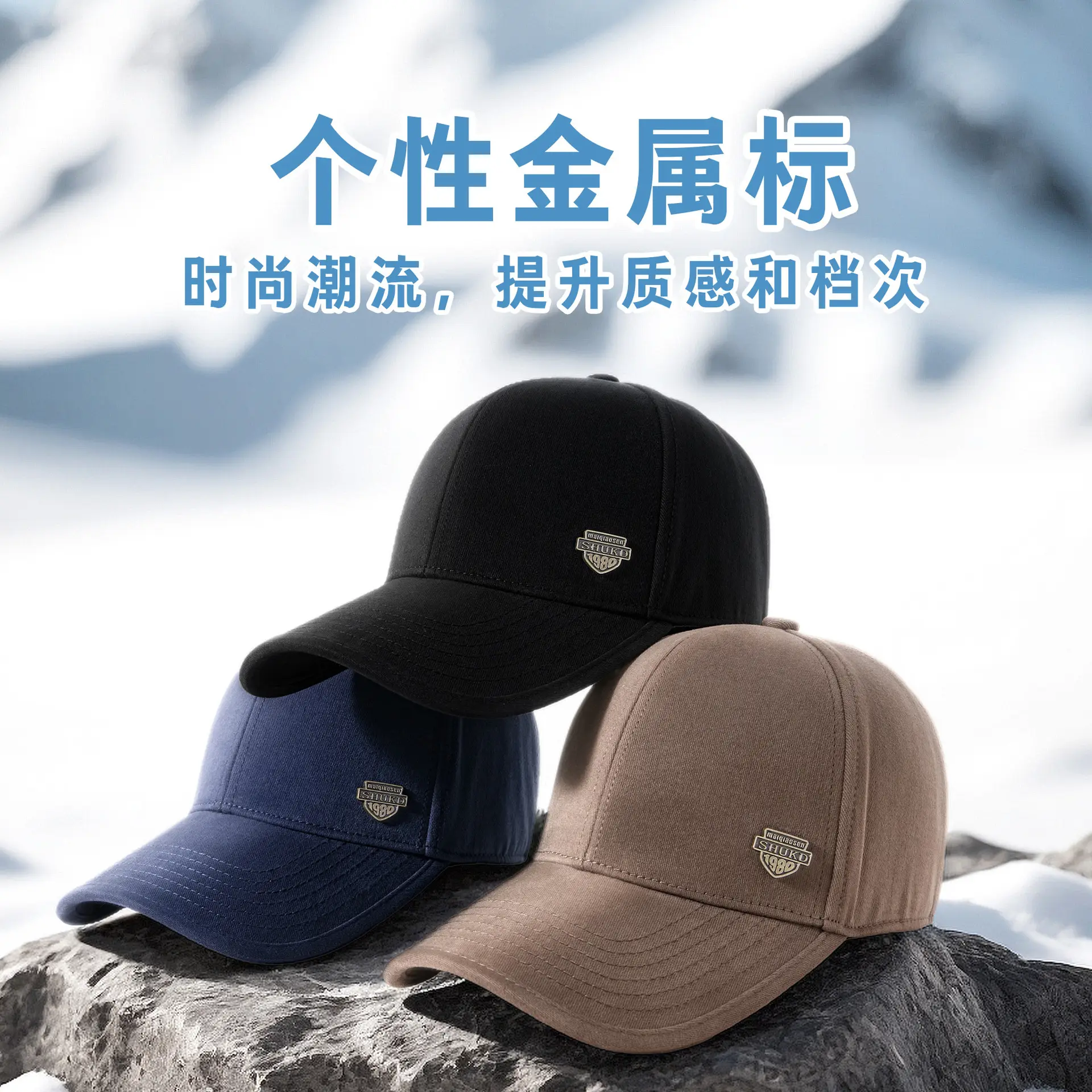 Men's Fleece-lined Windproof Cap Beige - Image 8