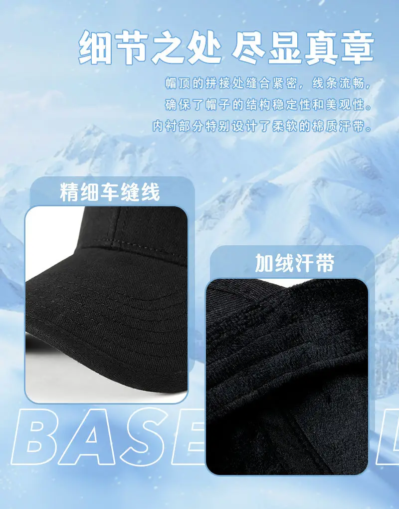 Men's Fleece-lined Windproof Cap Beige — feature 10